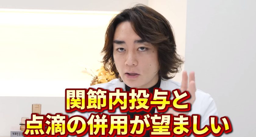 膝の再生医療にはエクソソーム点滴の併用が有効？【変形性膝関節症】