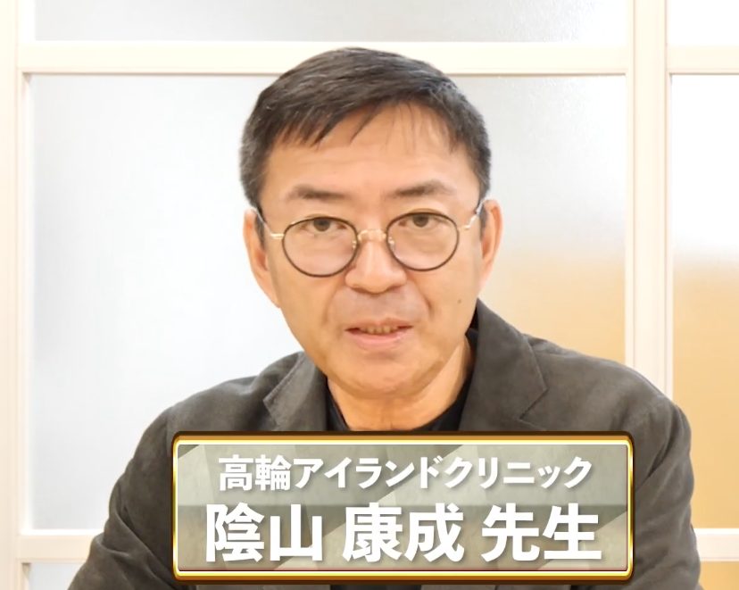 エクソソームの権威と対談！ひざ再生医療の最新情報を公開