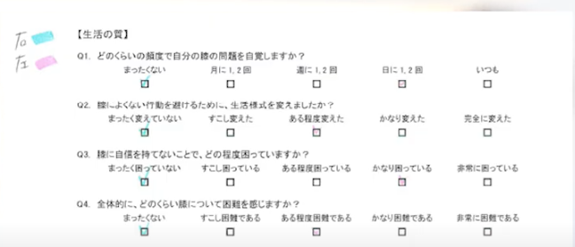 人工関節しかない？手術しない治療を57歳女性が選択した理由①