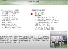 1000億エクソソームでひざ痛が治る？41歳男性の体験談②