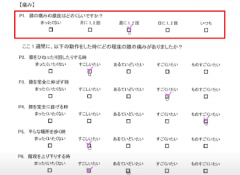 人工関節しかない？手術しない治療を57歳女性が選択した理由⑤