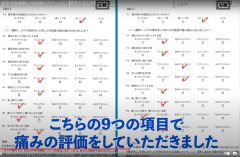 1000億エクソソームでひざ痛が治る？41歳男性の体験談②