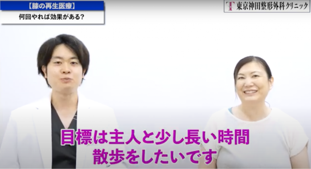 半月板損傷にも効果がある？最新エクソソームの効果を検証！