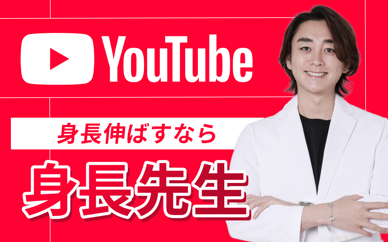 YouTubeチャンネル
